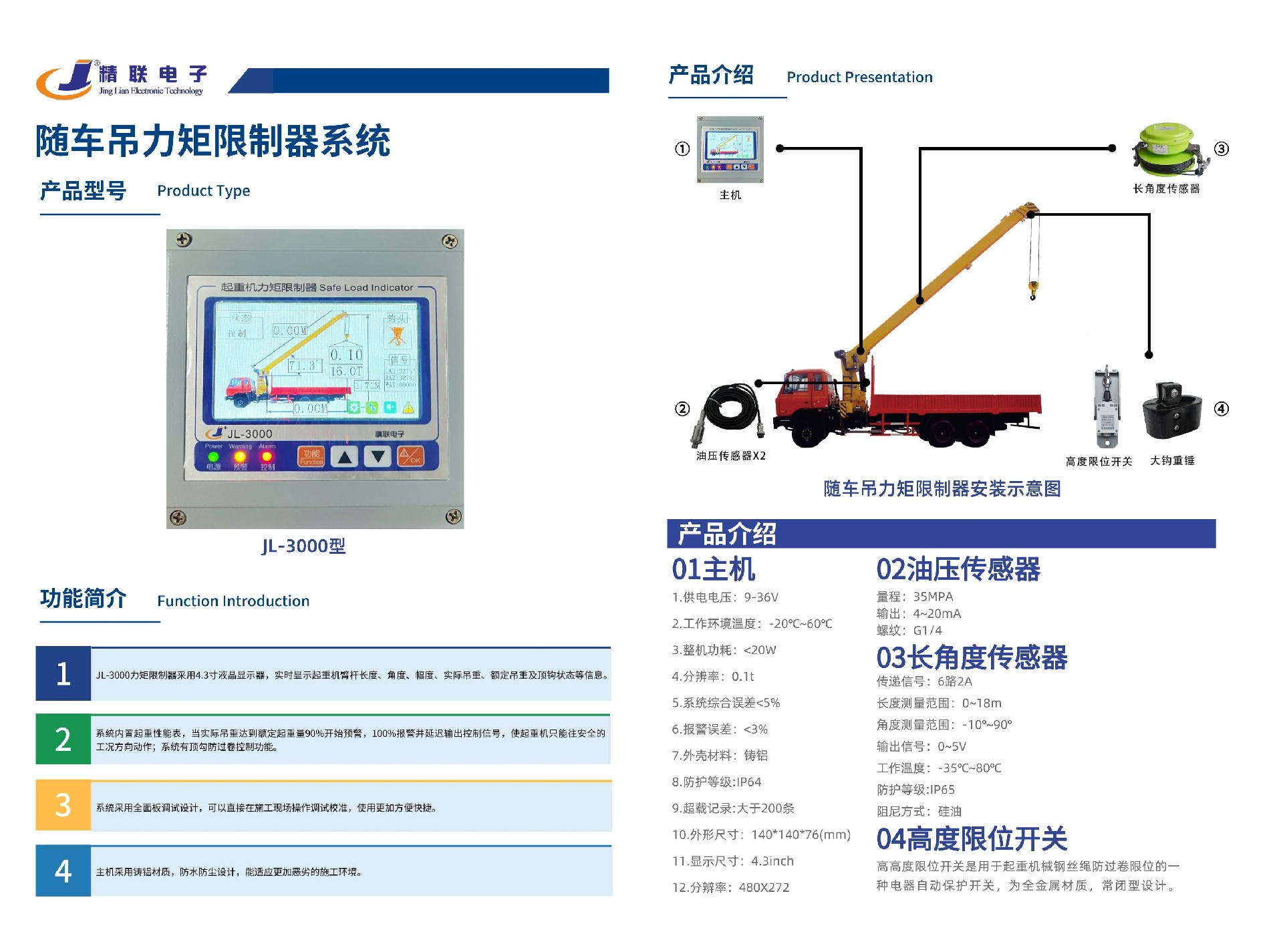 隨車吊.jpg